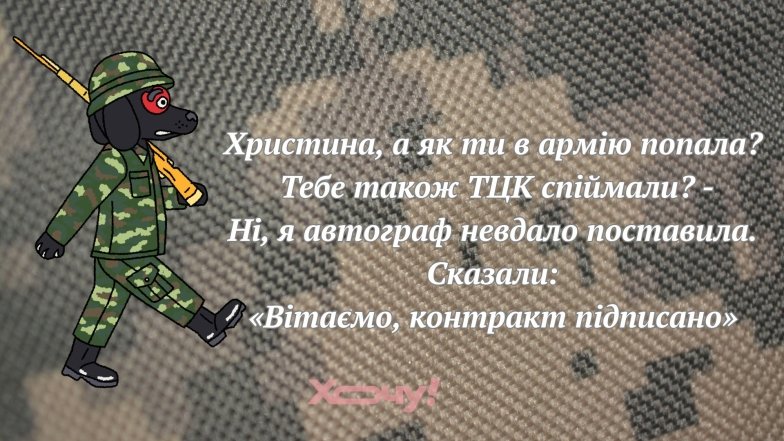 Золота колекція армійських афоризмів