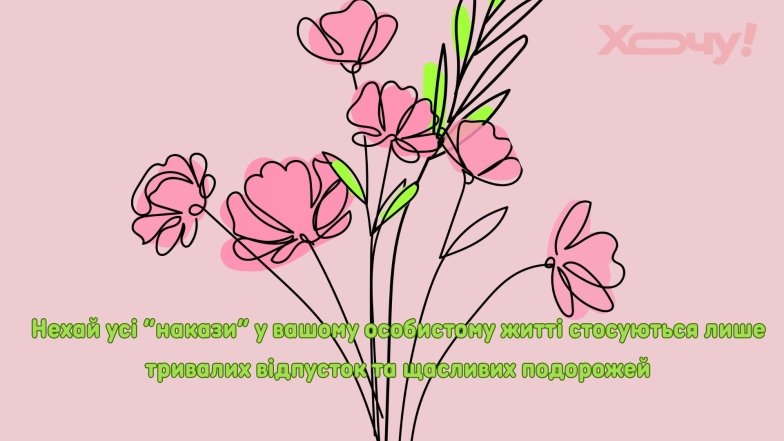 Проза и картинки для кадровиков