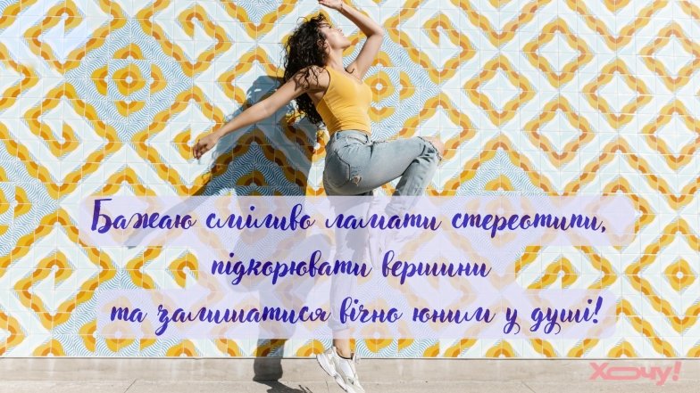 День молодежи — поздравление