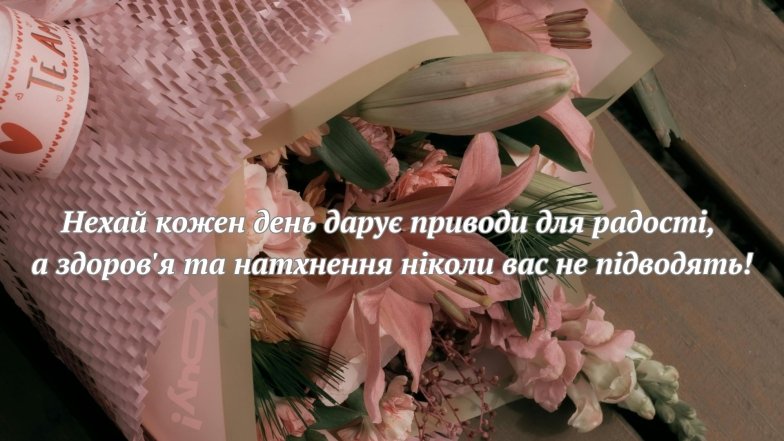 С Днем тестя и свекра 2026