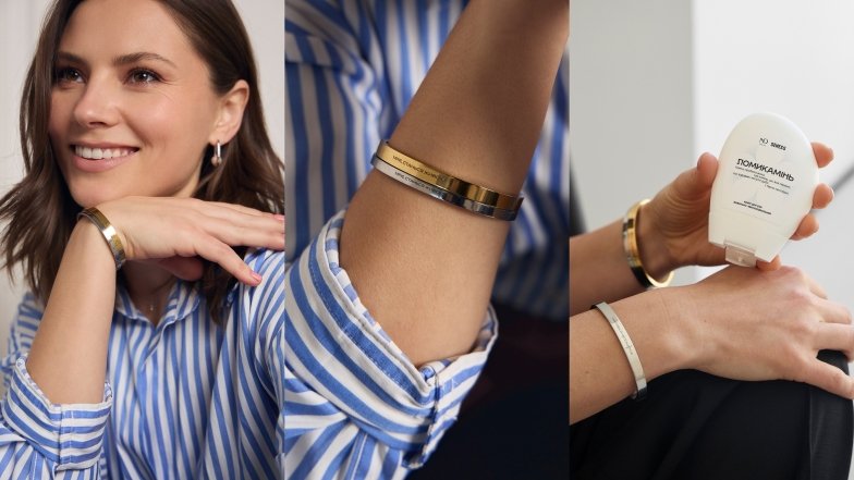 Ломикамінь з цитатами Лесі Українки - де купити, скільки коштує браслет з золота, срібла