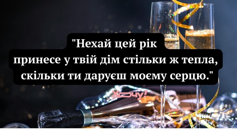 Что написать в открытке на Новый год 2026