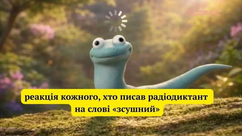 Реакция сети на Радиодиктант 2026