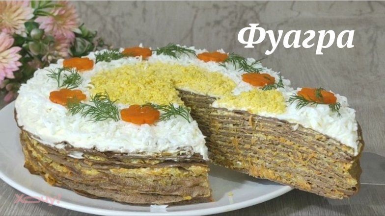 Какие вкусности готовили дома в девяностых