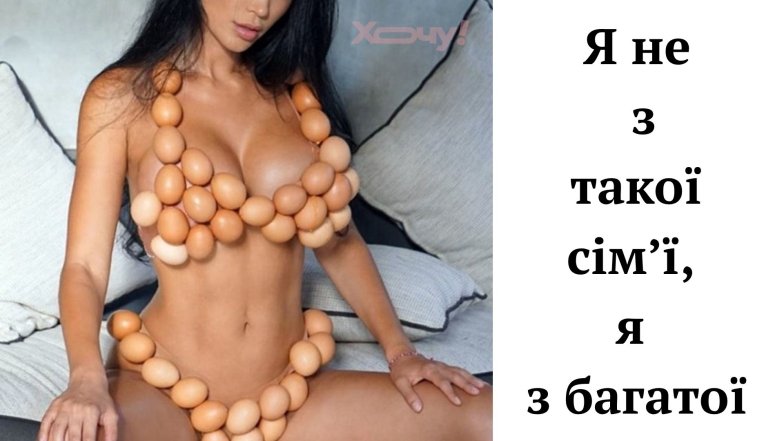 Смешные картинки и шутки о яйцах