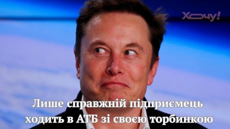 Приколи, жарти та анекдоти про підприємців