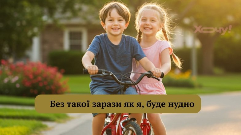 Вітаємо братів зі святом