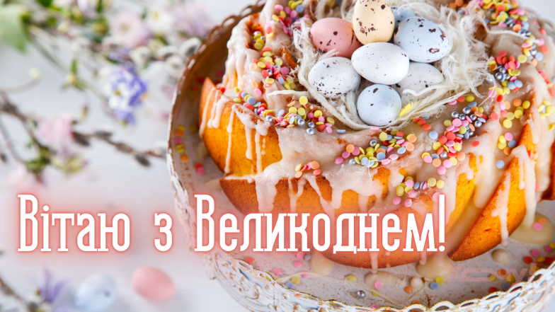 Картинки с Пасхой.