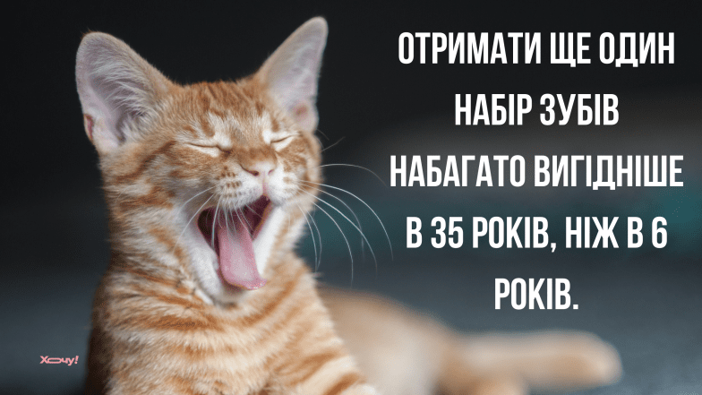 меми про стоматологів