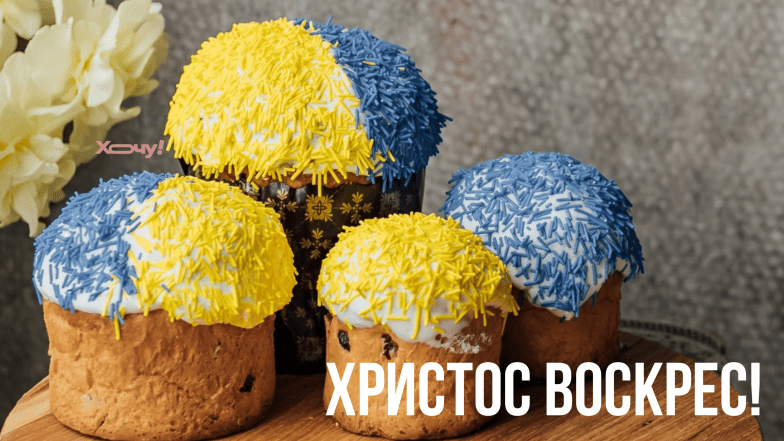 картинки з великоднем