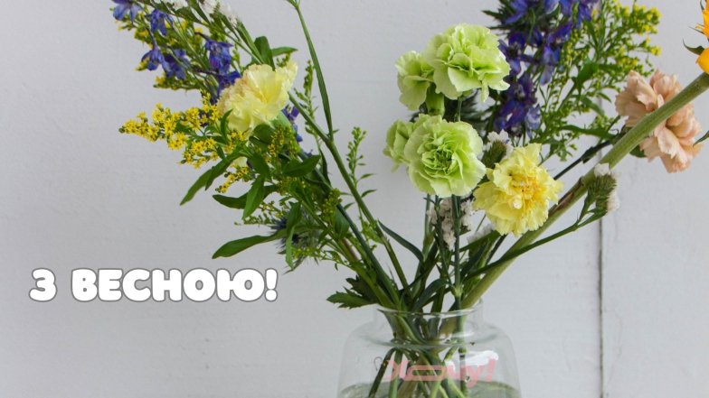 Подборка нежных поздравлений, которые принесут удачу и радость