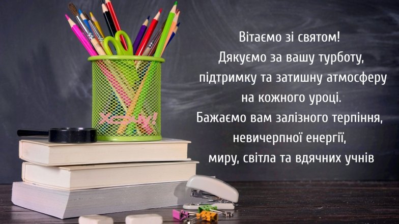 Искренняя проза и красивые картинки ко Дню учителя