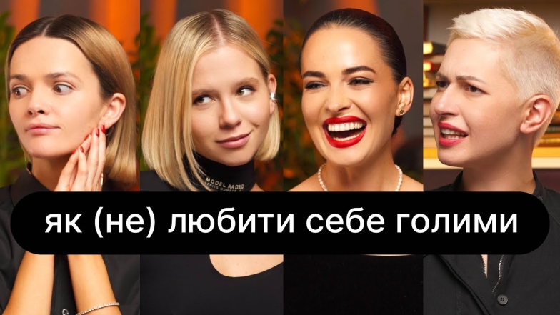 Психология, кино и наука. 7 украинских YouTube-каналов, на которые стоит подписаться - фото №2