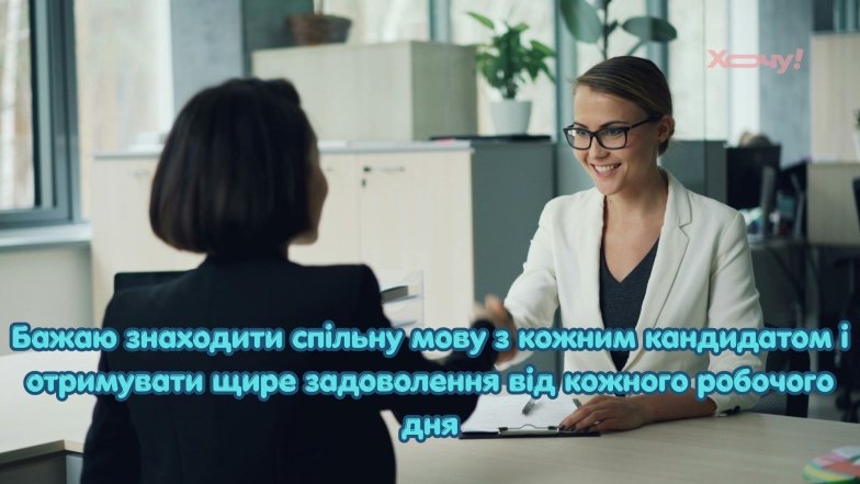 Проза и картинки для кадровиков