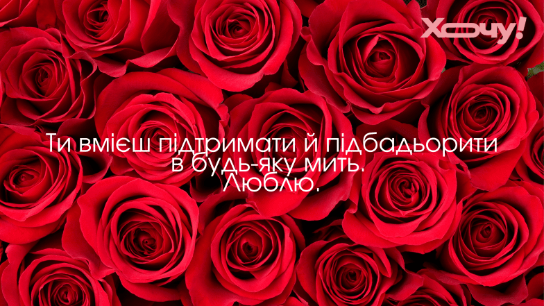 з днем дівчат