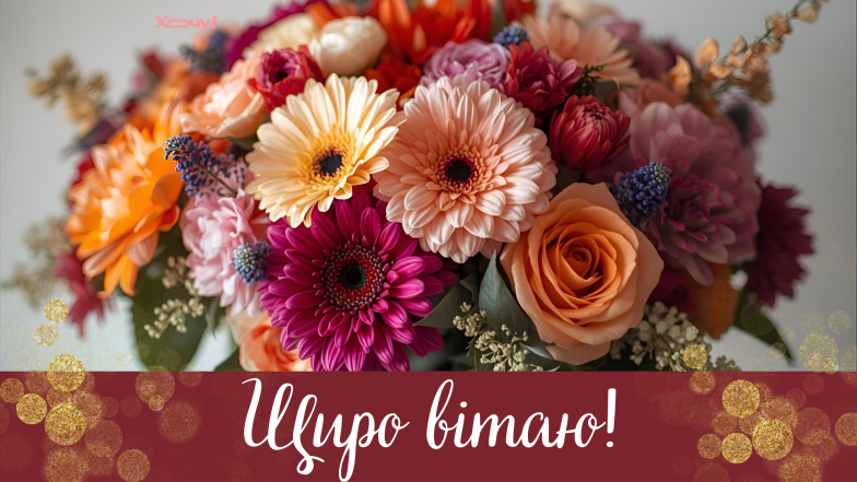 з днем ангела павло