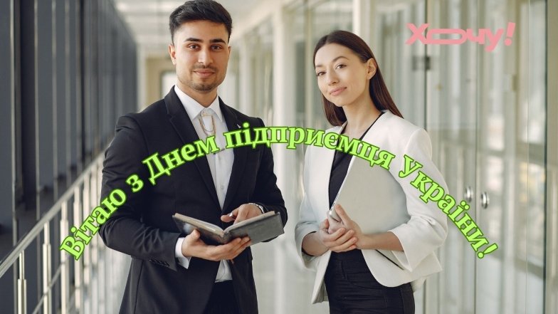 Картинки и проза для предпринимателей