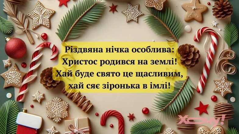 Поздравления с Рождеством в картинках