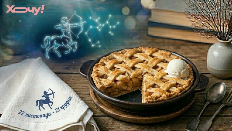 Какие блюда подходят разным знакам