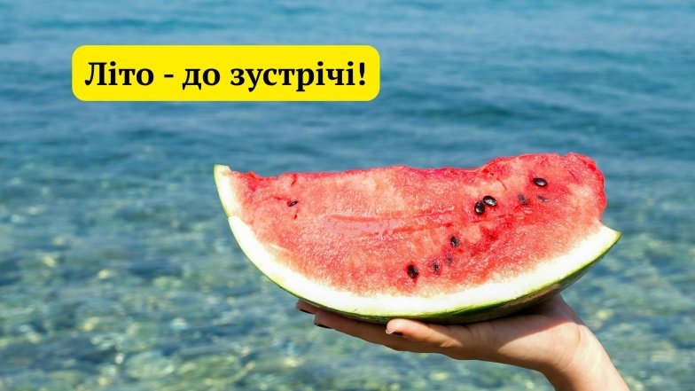 Добірка яскравих листівок та привітань у прозі