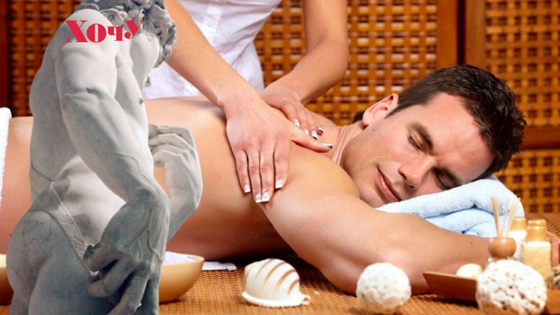 еротичний масаж чоловік