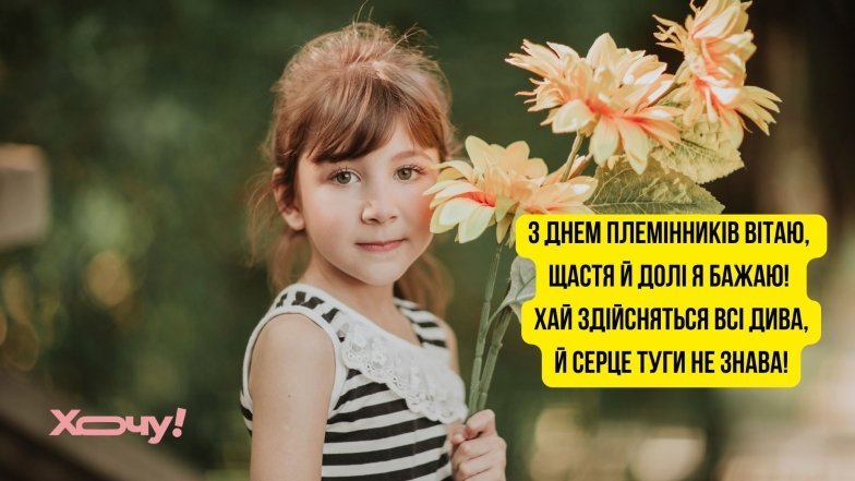 Искренние поздравления своими словами