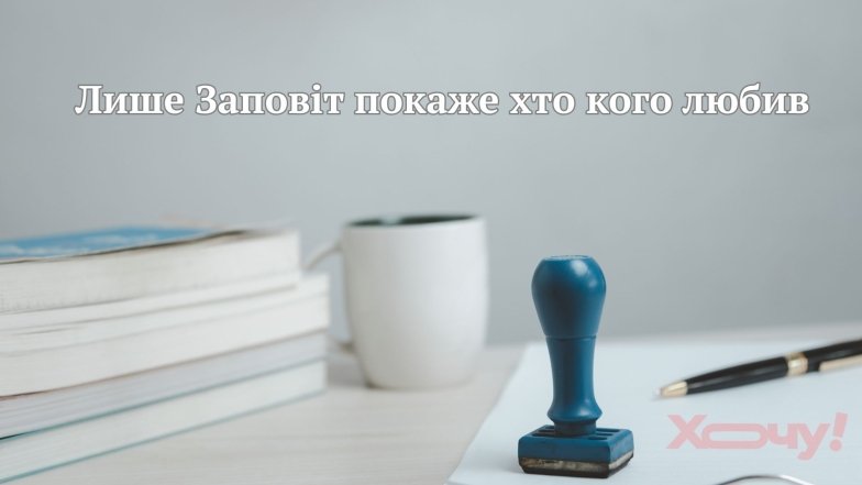 З Днем нотаріату