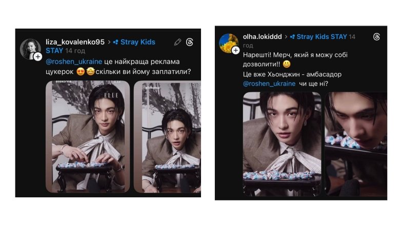 Мемы и шутки о конфетах