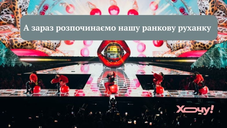 Прикольні меми про конкурс