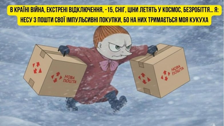 Приколи про блекаут в Україні