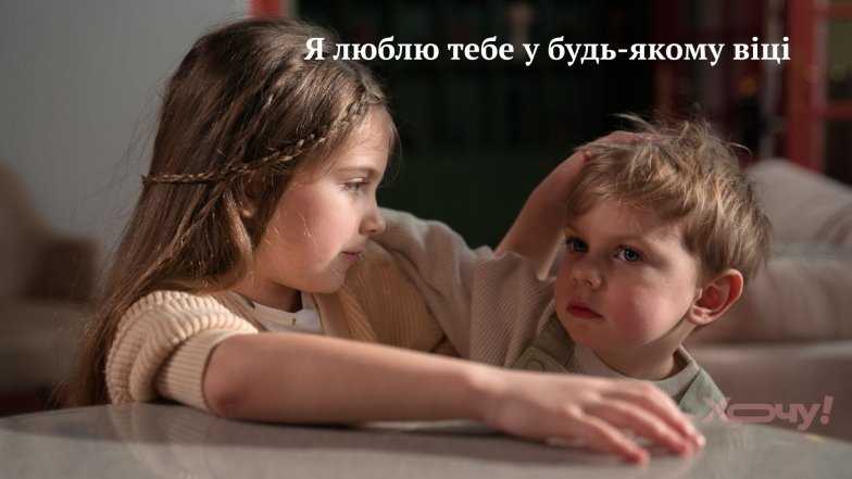 Вітаємо братів зі святом