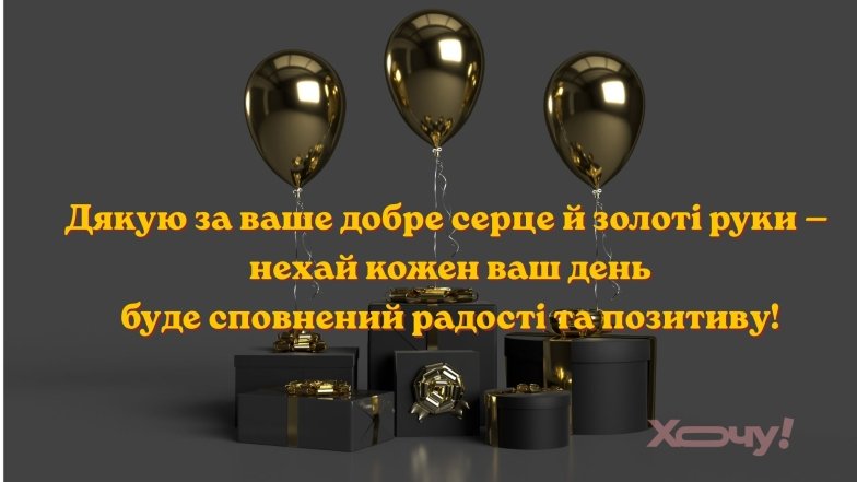 С Днем тестя и свекра 2026