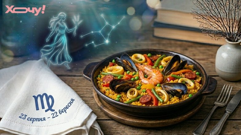 Какие блюда подходят разным знакам