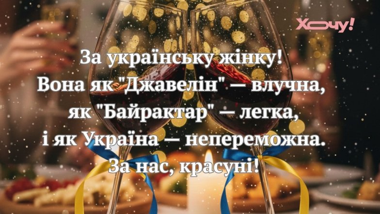 Что пожелать коллегам на Новый год