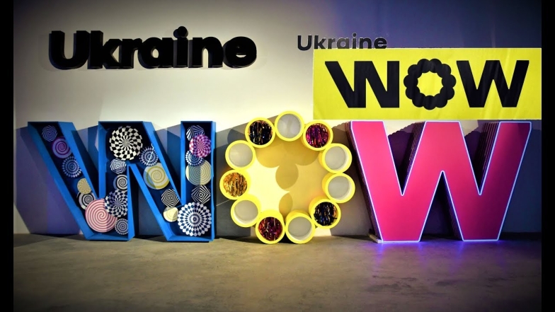 виставка Ukraine WOW