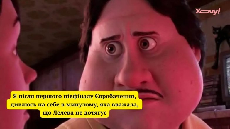 Как сеть отреагировала на Евровидение 2026 года