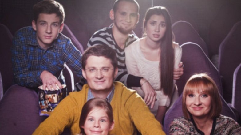 Ігор Кондратюк з дітьми та дружиною, фото