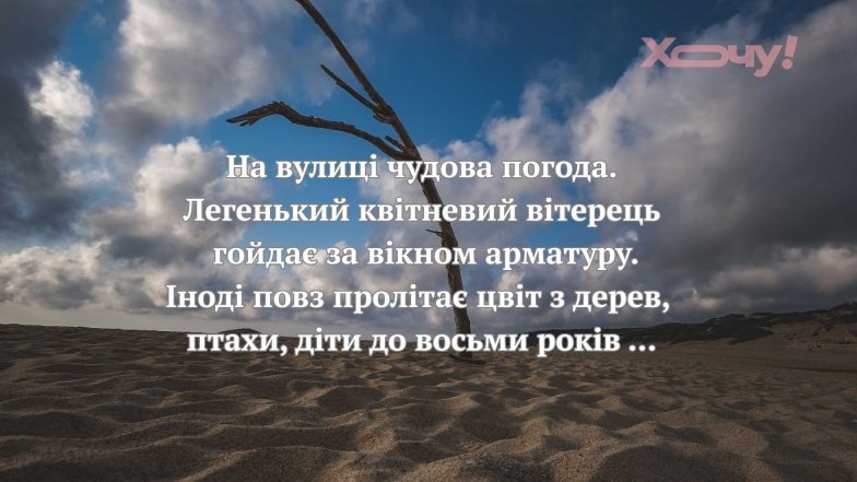 Мемы и шутки о погоде