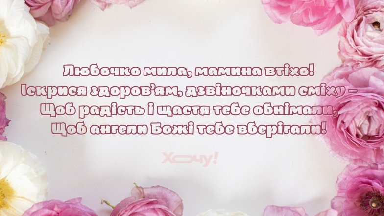 Красивые стихи и проза для Любви