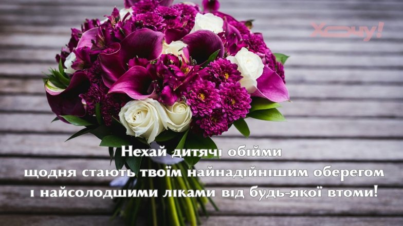 Поздравление с Днем матери подруге своими словами