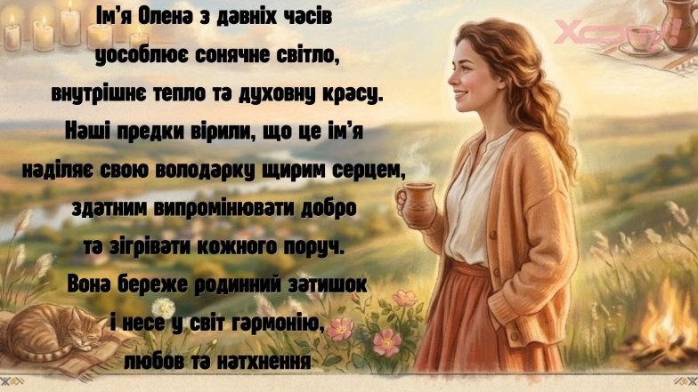 Какие имена женские считаются самыми счастливыми