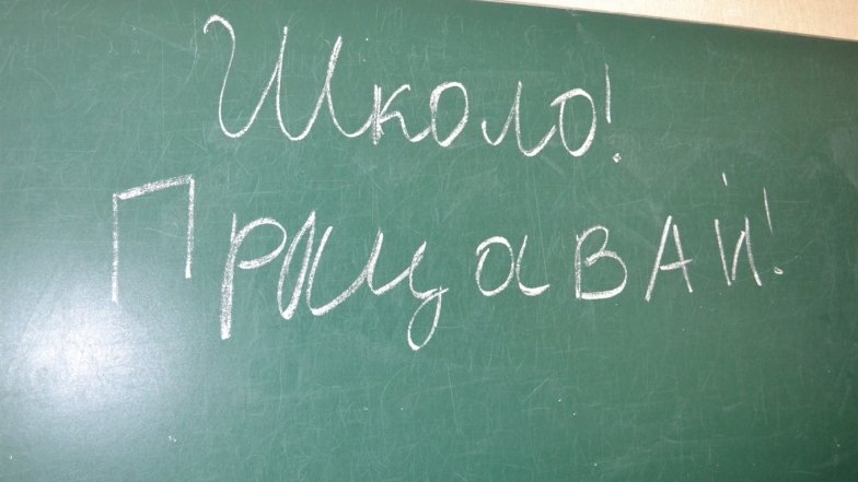 Стихи на последний звонок для школьников