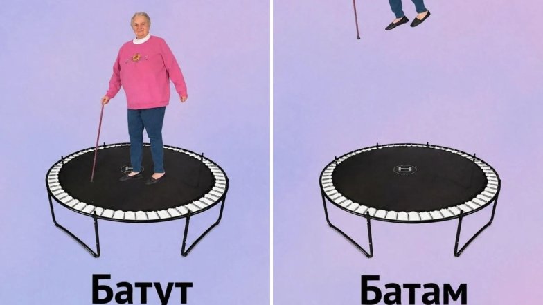 Порция юмора для бодрого дня