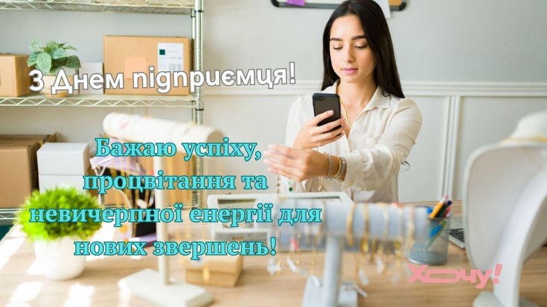 Картинки и проза для предпринимателей