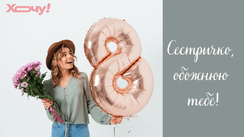 благодарности сестре