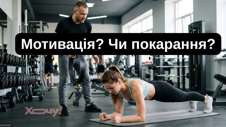 Смешные анекдоты о спортзале и тренировках