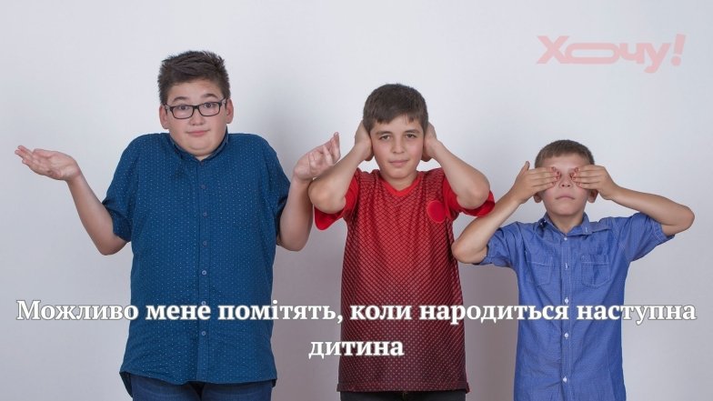 Приколы и смешные анекдоты о среднем ребенке