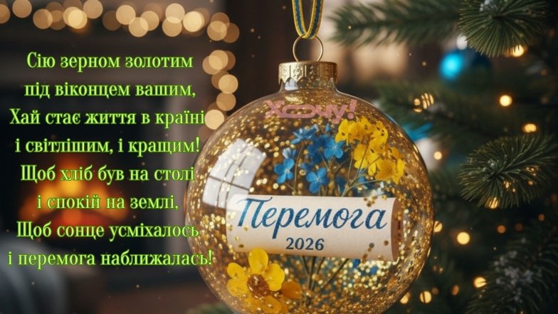 Хорошие посевалки о Победе