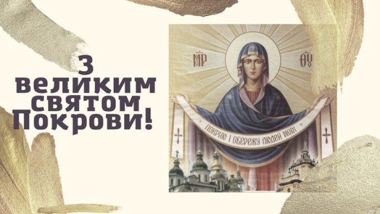 Особливе привітання у картинках та листівках