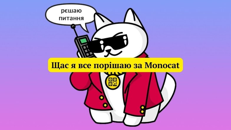 реакція мережі та меми